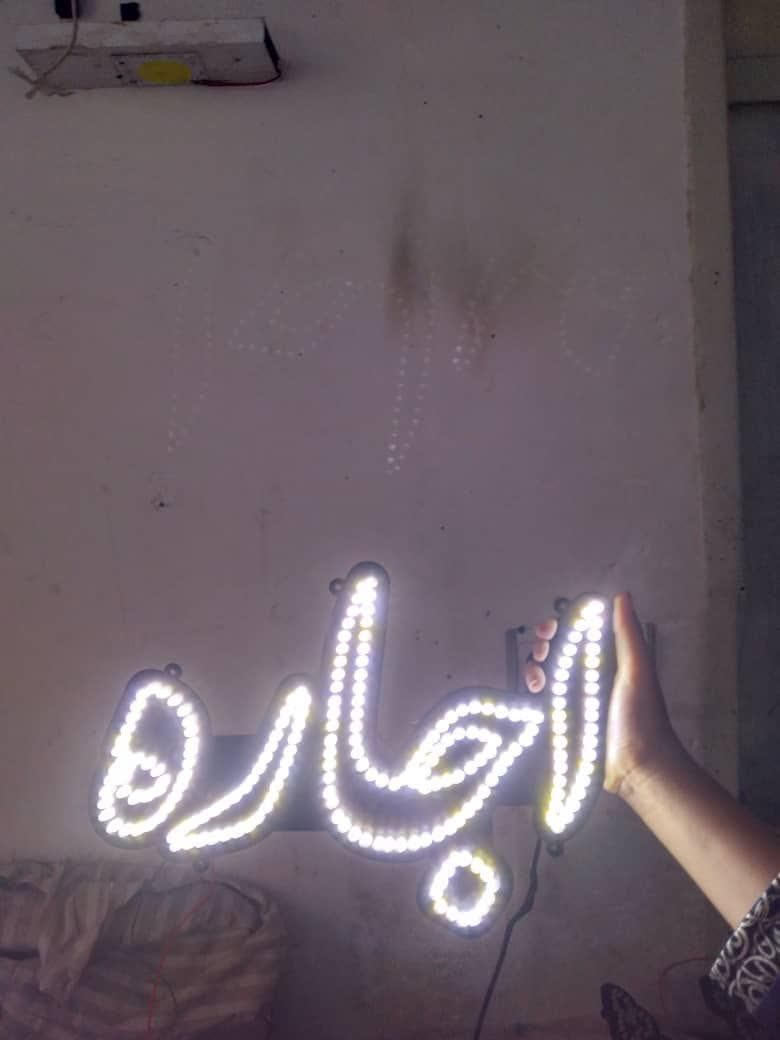تابلو ال‌ ای‌ دی‌LEDمسکن‌‌مشارکت‌در‌ساخت‌ویلا|فروشگاه و مغازه|اصفهان, بوستان ناژوان|دیوار