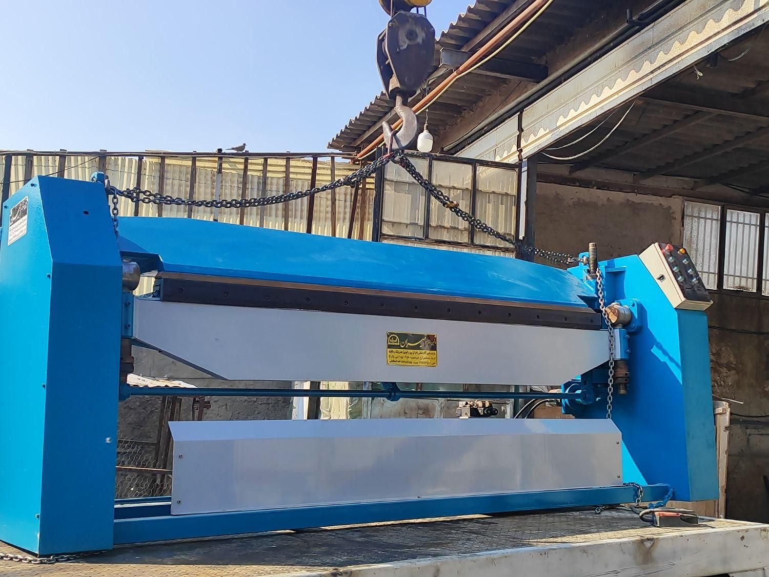 خم کن گیوتین قیچی ۶۰سانت تا ۳متر|ماشین‌آلات صنعتی|تهران, آذری|دیوار