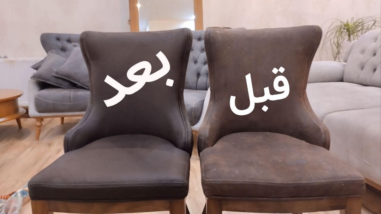 مبل شویی فردیس اندیشه کل کرج مشکن دشت محمدشهر|خدمات نظافت|فردیس, |دیوار