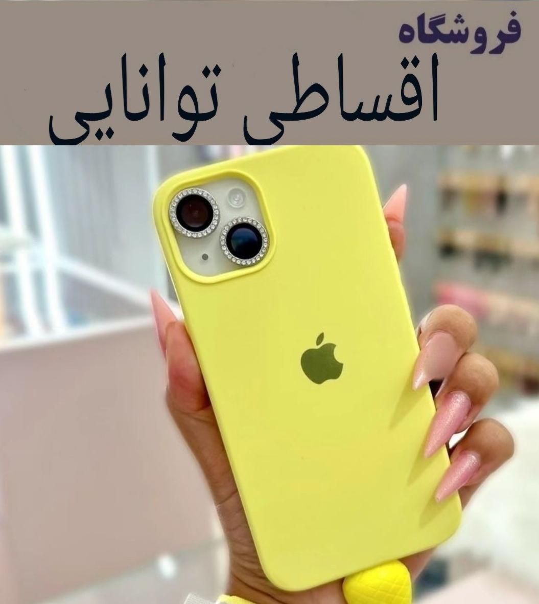 شیائومی اقساطی سامسونگ A55 A35 A25 A15 اپل همه مدل|موبایل|تهران, شهرک غرب|دیوار