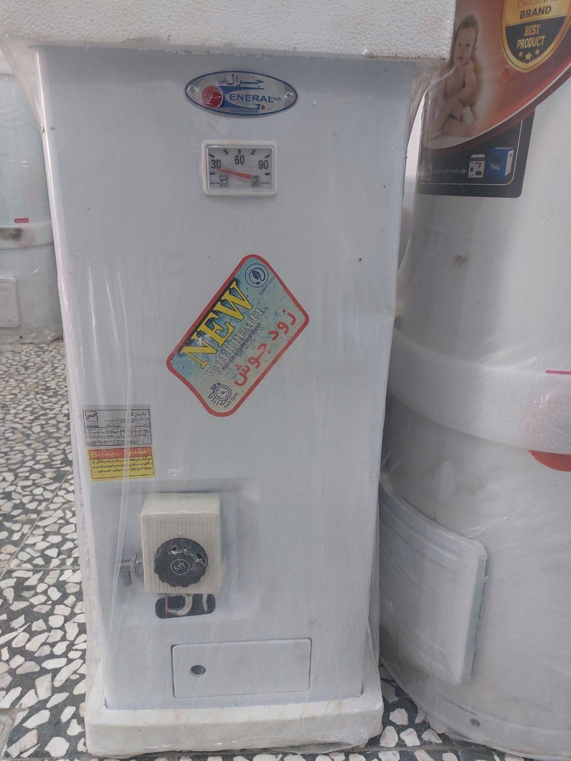 ابگرمکن ۵۰ گازی زودجوش|آبگرمکن، پکیج، شوفاژ|برازجان, |دیوار