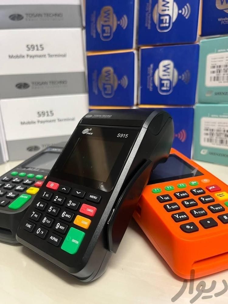 کارتخوان سیار ویکتوری p3. p10. h9 شخصی|فروشگاه و مغازه|شهرکرد, |دیوار