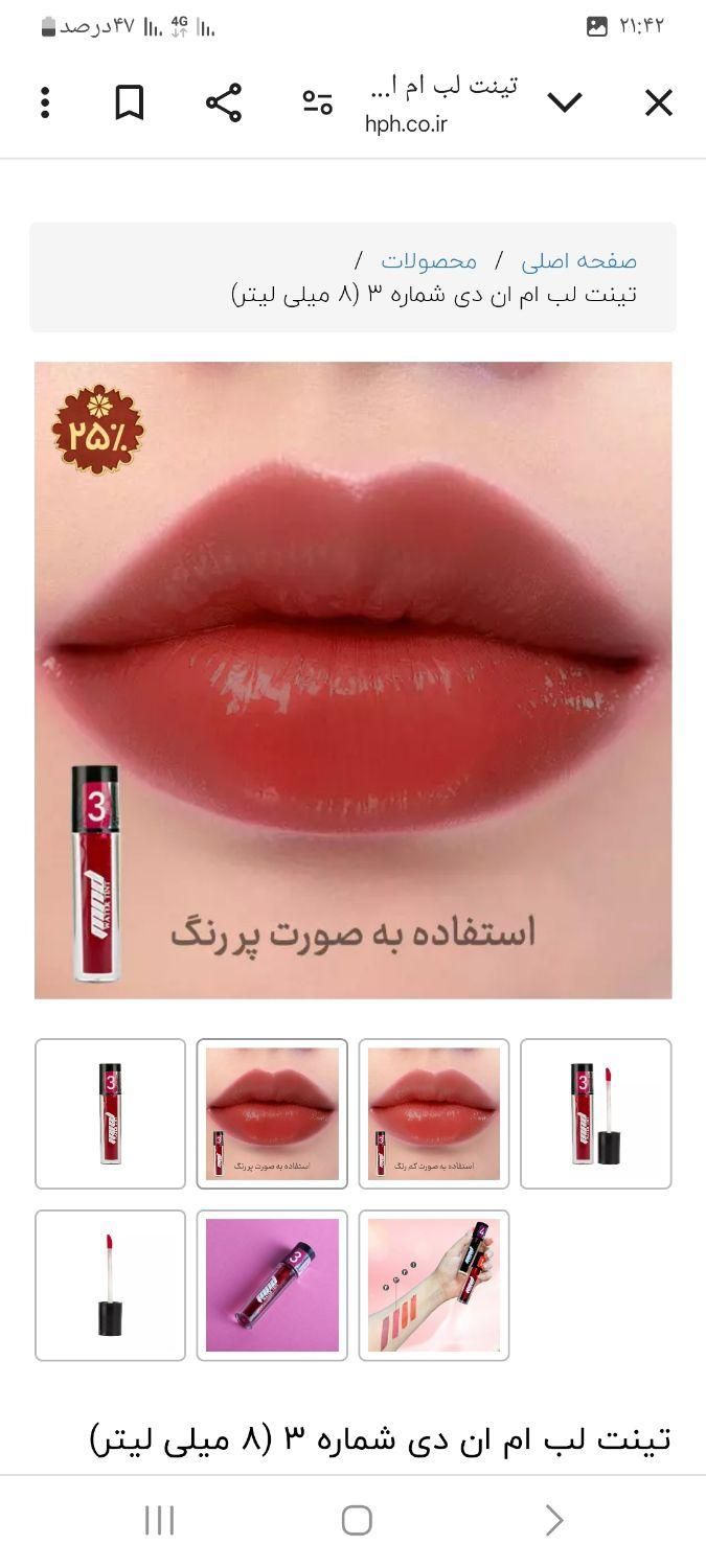 استفاده از طلای ۲۴ عیار بهترین محصولات نقد واقساط|جواهرات|کرمانشاه, |دیوار