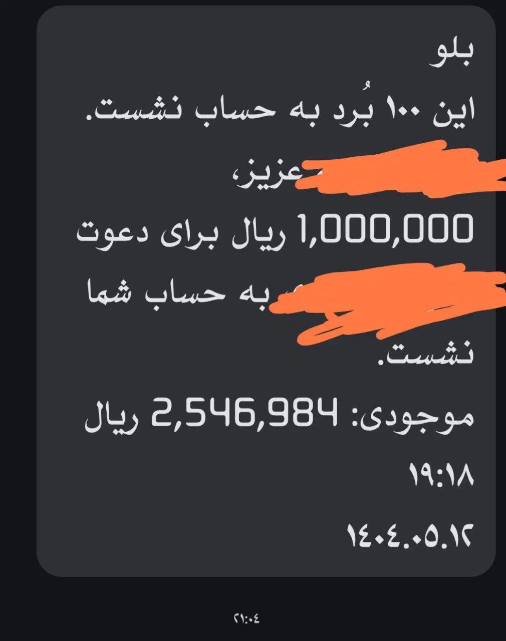 فر۱۰۰هزار تومن هدیه که میتونید آنی برداشتش کنید|کارت هدیه و تخفیف|قم, باسکول|دیوار
