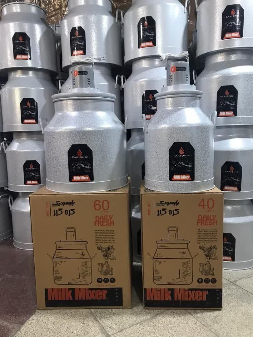 دستگاه کره گیر دوغساز مشک برقی بالازن پارسونیک|سایر لوازم برقی|بم, |دیوار