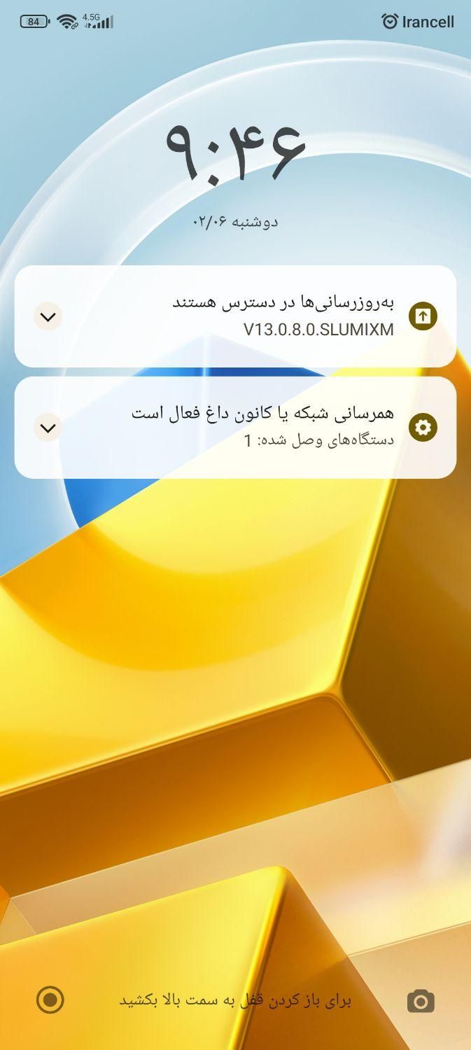 برد گوشی پوکو x6poro|لوازم جانبی موبایل و تبلت|تبریز, |دیوار