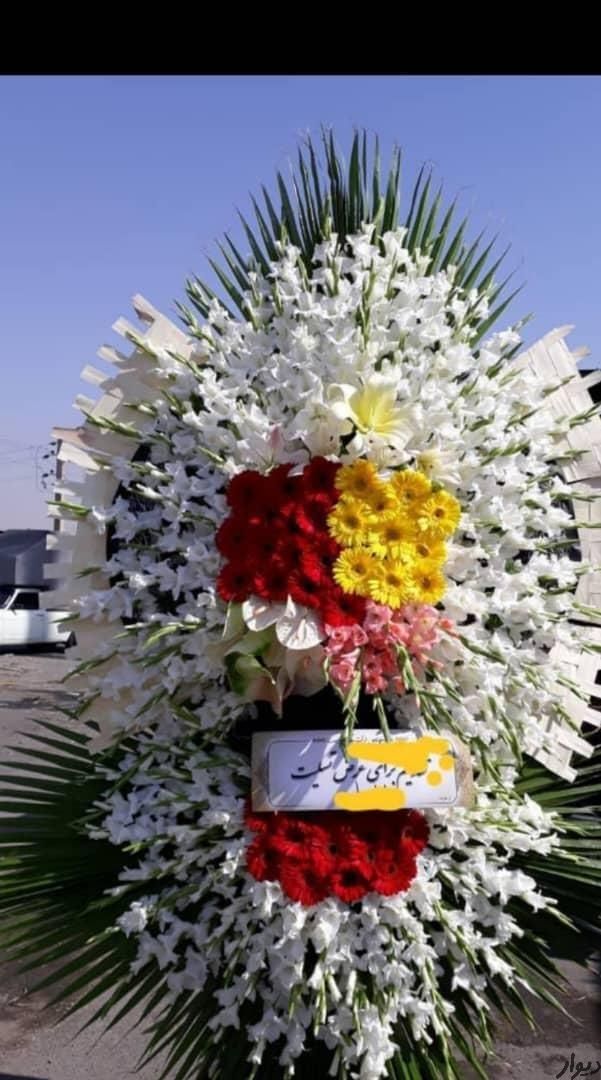 تاج گل ختم ترحیم تسلیت تبریک نمایشگاه بینالمللی|خدمات پذیرایی، مراسم|تهران, ونک|دیوار