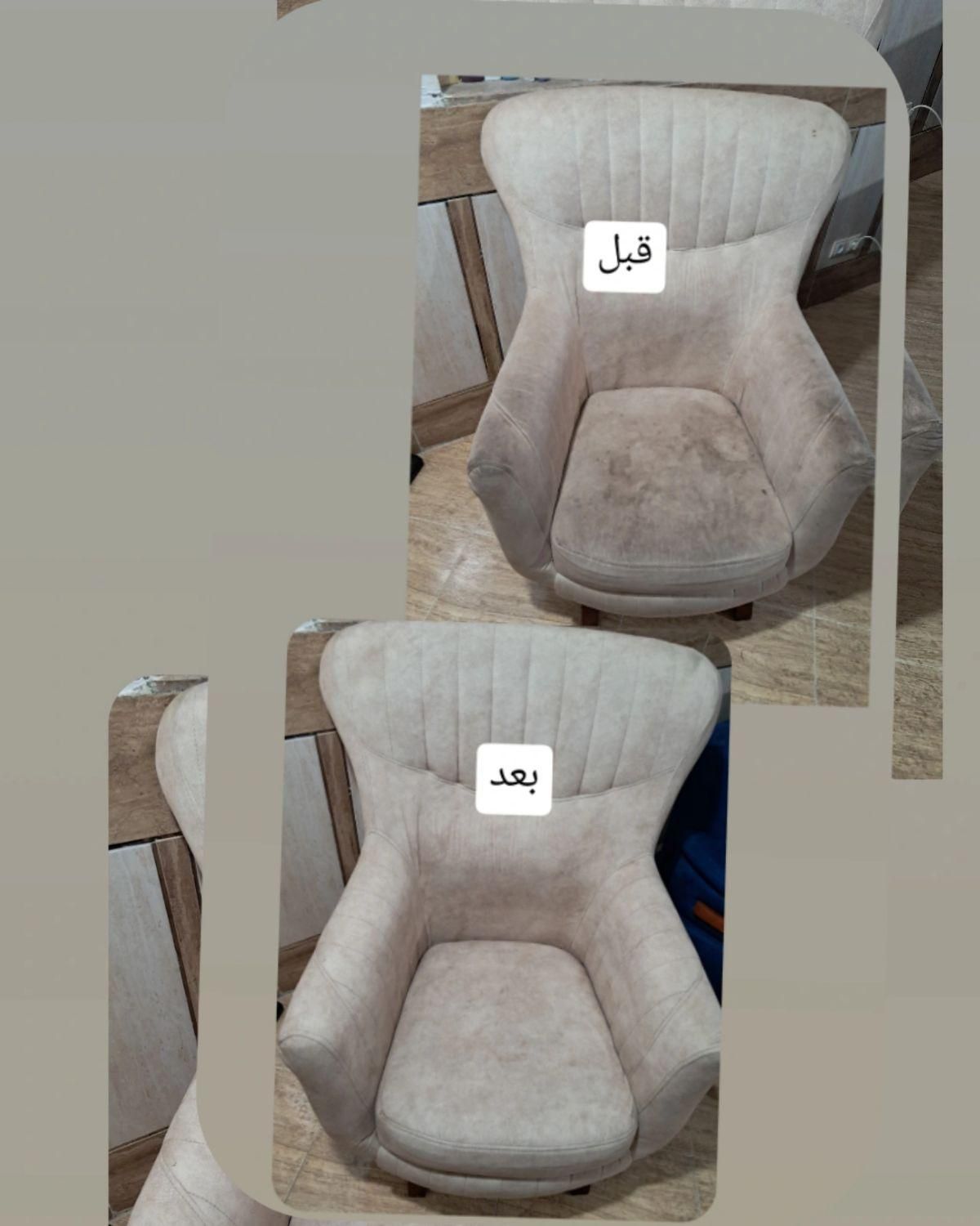 مبلشویی کلاسیک (در منزل)|خدمات نظافت|جیرفت, |دیوار