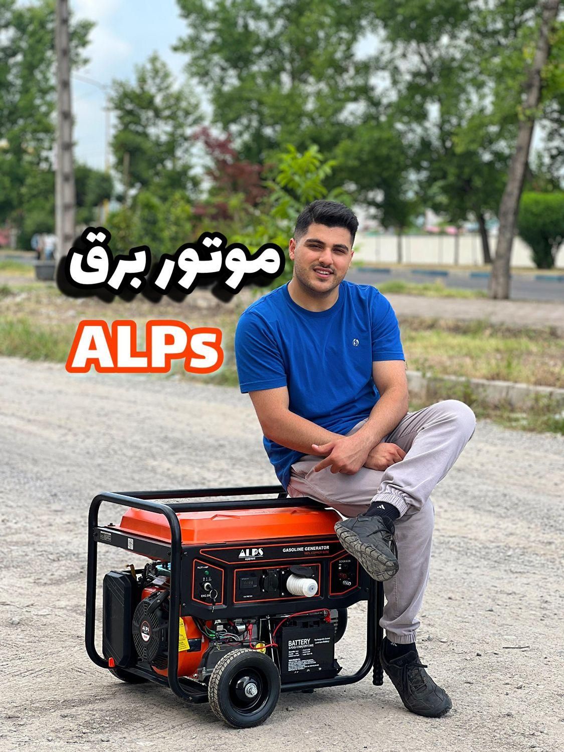 مولد برق موتور اره ژنراتور 9.5 دریل استارت علفزن B|ابزارآلات|رشت, بلوار گیلان|دیوار