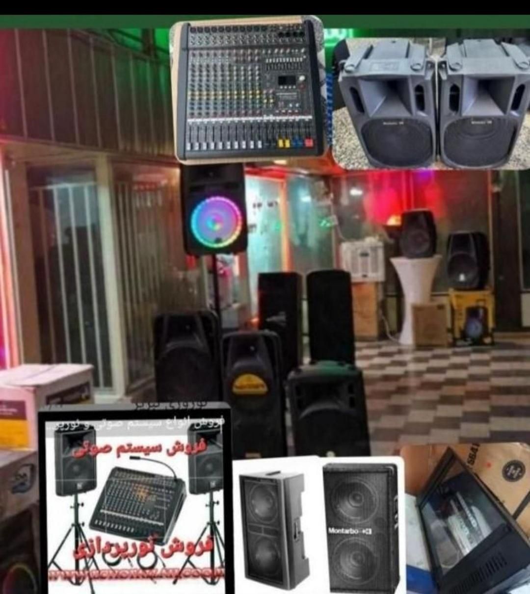 اجاره کرایه دستگاه باندفلش‌خور رقص نور|صوتی و تصویری|تبریز, |دیوار