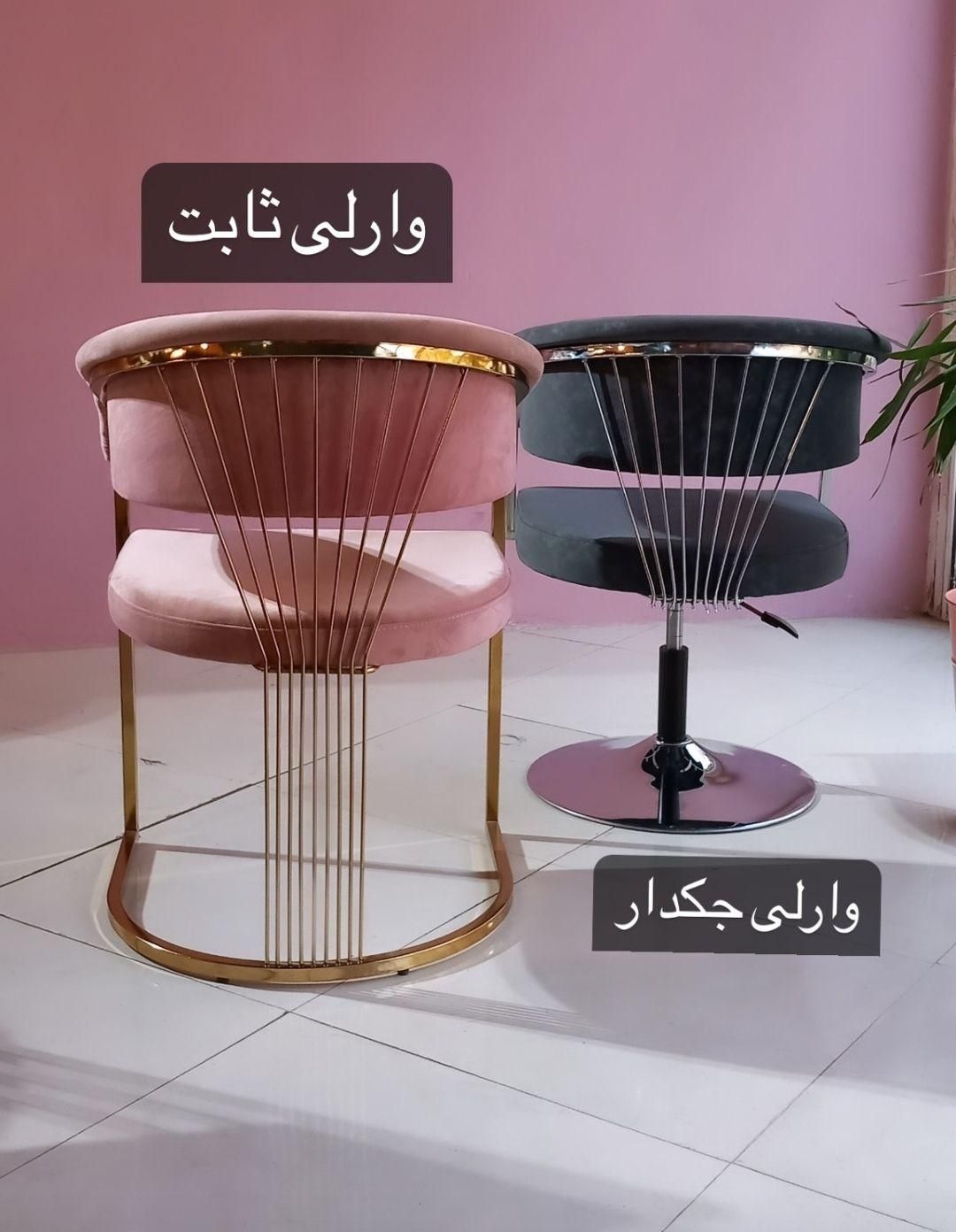 صندلی اپن مدل رنگارنگ|میز و صندلی غذاخوری|اصفهان, ملاصدرا|دیوار