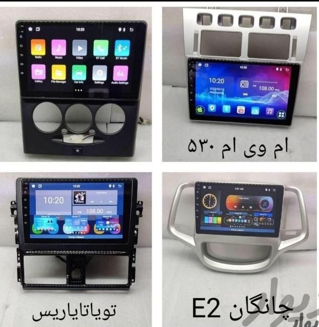 روکش ماشینها پخش مانیتورتیبا ساینا ۲۰۶پارس|قطعات یدکی و لوازم جانبی|شیراز, هفت تنان|دیوار