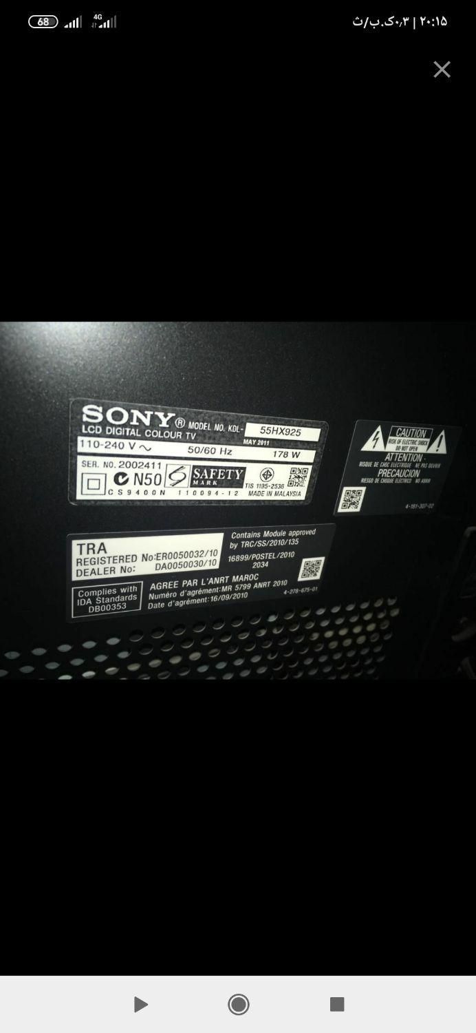 خریدارانواع ال ای دی وال سی دی شگسته وخراب|تلویزیون و پروژکتور|مشهد, امیر|دیوار