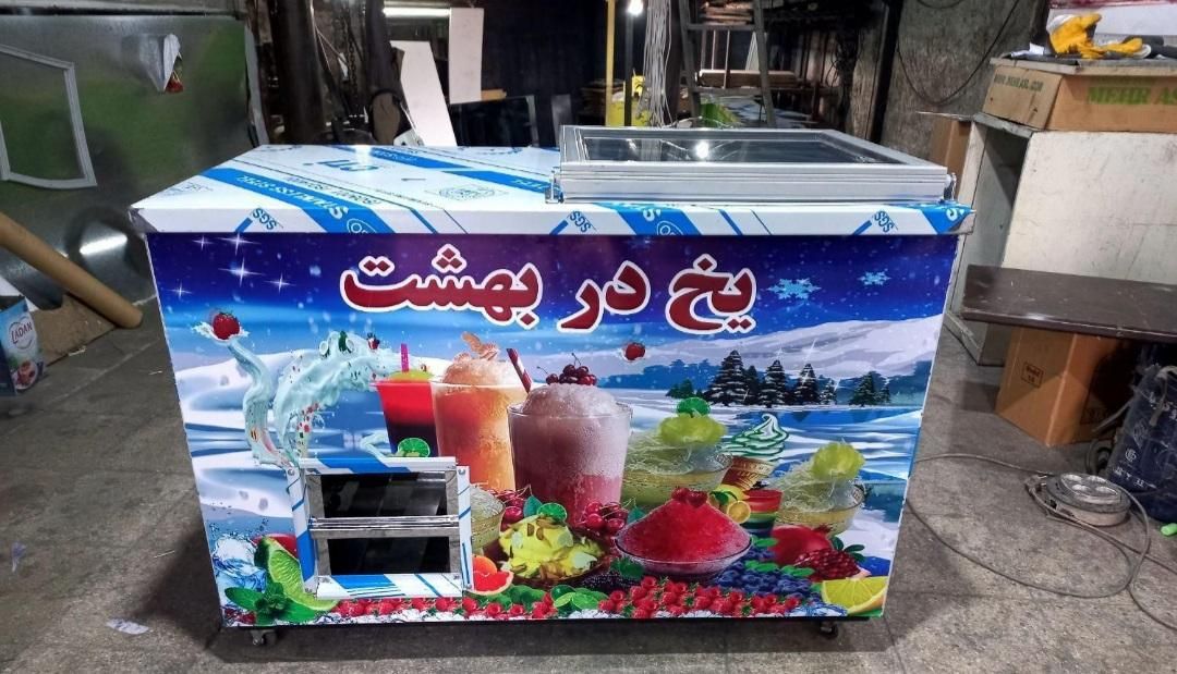 فالوده یخ دربهشت/تاپینگ بستنی/فریزر صندوقی/یخچال|فروشگاه و مغازه|زاهدان, |دیوار