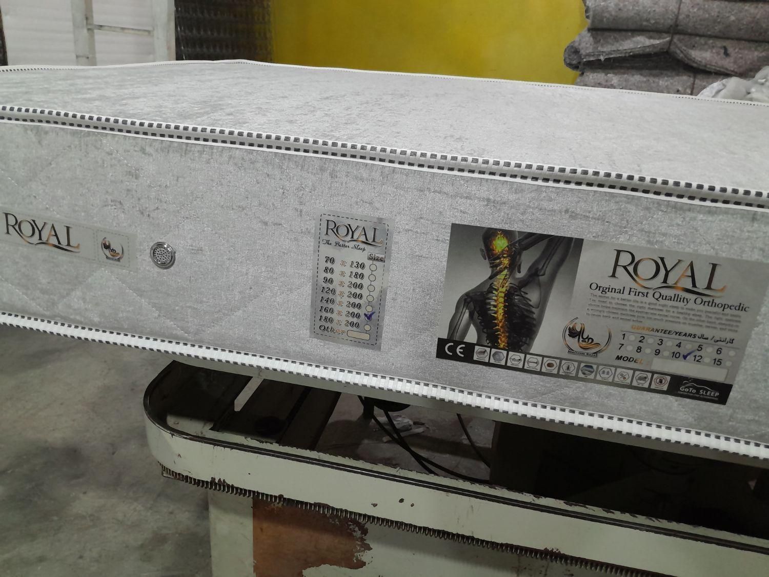 تشک رویال فنری طبی|تشک تختخواب|همدان, |دیوار