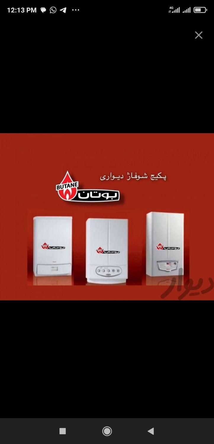 نصب  و تعمیر انواع اسپیلت،پکیج آبگرمکن  وبخاری|خدمات پیشه و مهارت|آستانه اشرفیه, |دیوار