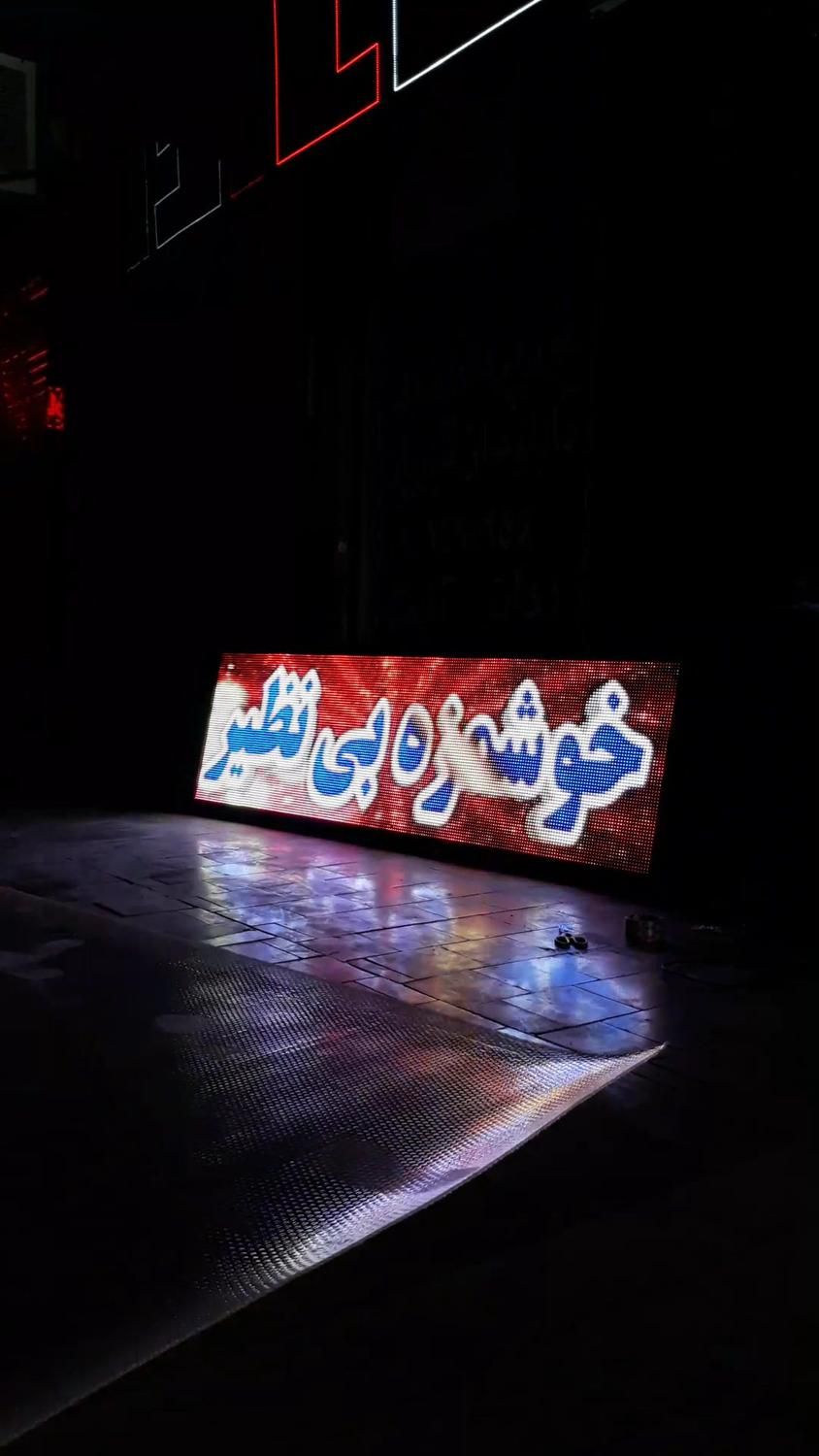 تابلوقهوه/تابلوروان/تابلو روان|بدلیجات|اهواز, بهارستان|دیوار