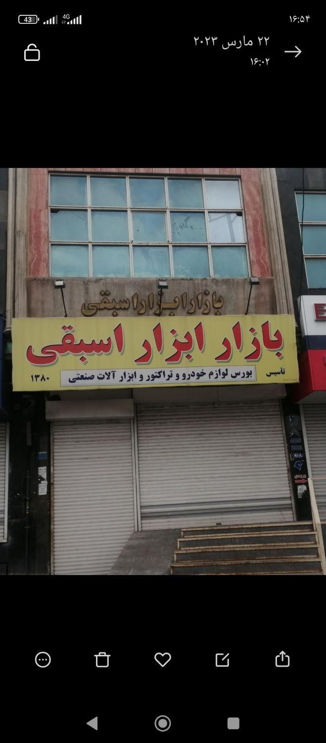 فروش مغازه دو نبش بازار ابزار اسبقی قونقا باشی|فروش مغازه و غرفه|تبریز, |دیوار
