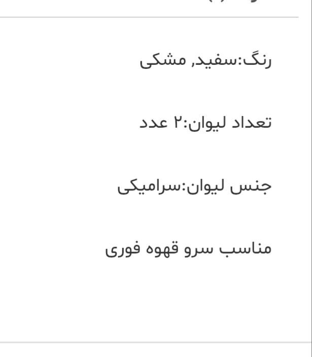 قهوه جوش ELECTIVE|سماور، چای‌ساز، قهوه‌ساز|تهران, تهرانپارس شرقی|دیوار