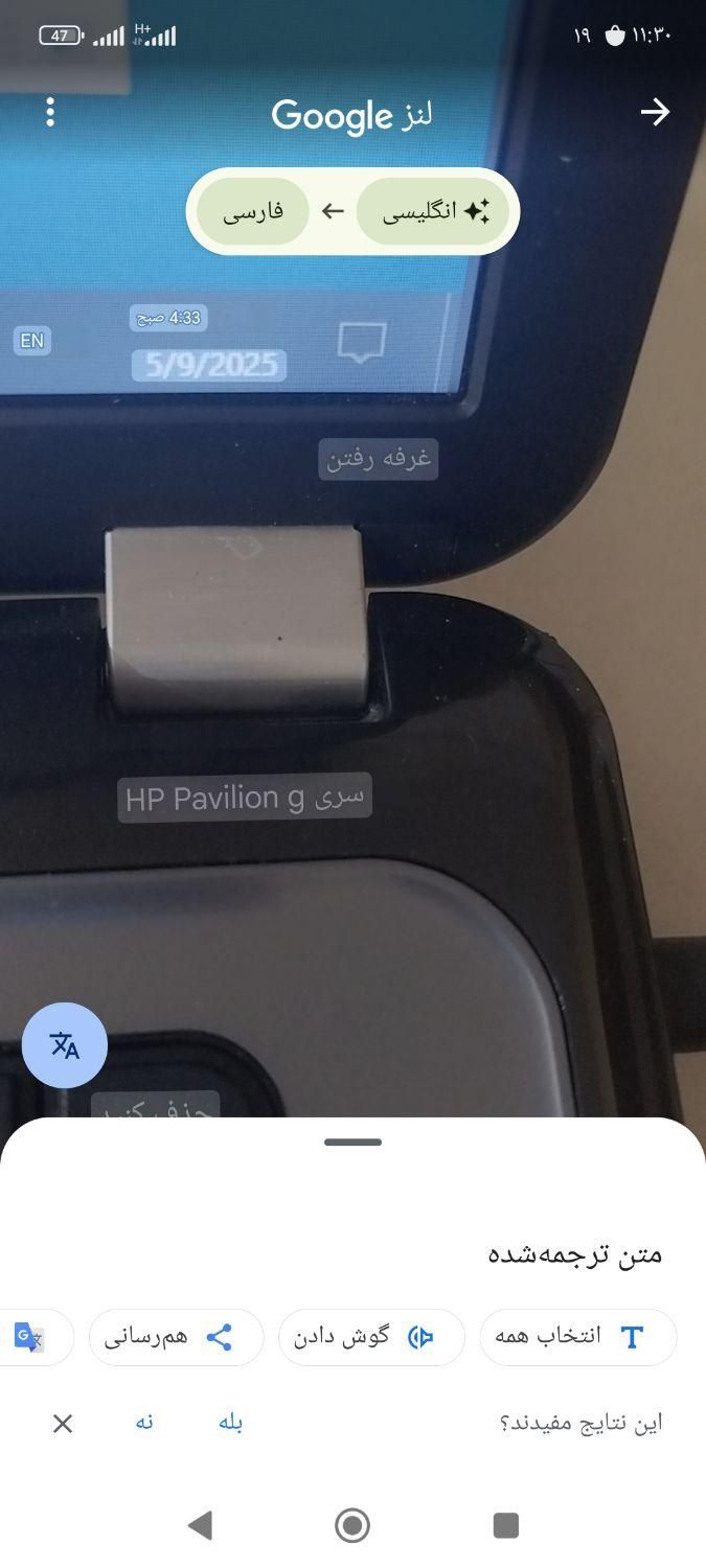 لپ تاپ hp|رایانه همراه|کرج, حصارک|دیوار