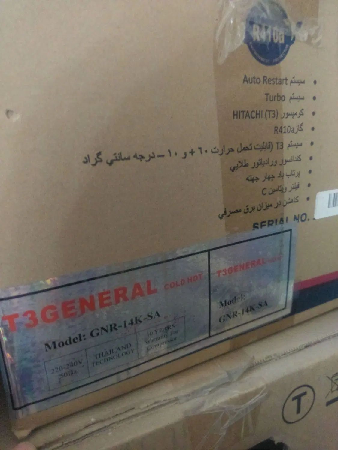 کولر گازی 14000 جنرال  General T3 سفارش امارات آک|کولر گازی و فن‌کوئل|تهران, جردن|دیوار