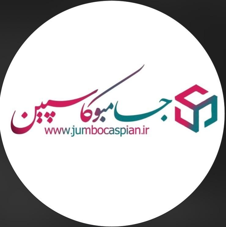 تولیدکننده انواع‌کیسه جامبو بگ جامبوبگ شلیف باردان|عمده‌فروشی|ری, ولی آباد|دیوار