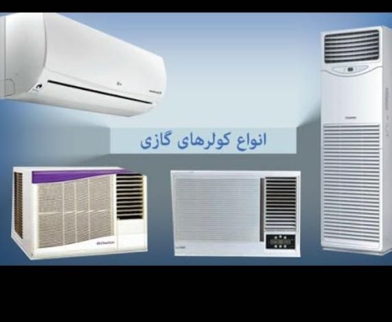 تعمیرات تخصصی درمنزل،لباسشویی،یخچال،کولربامجوزرسمی|خدمات پیشه و مهارت|بندر ماهشهر, |دیوار