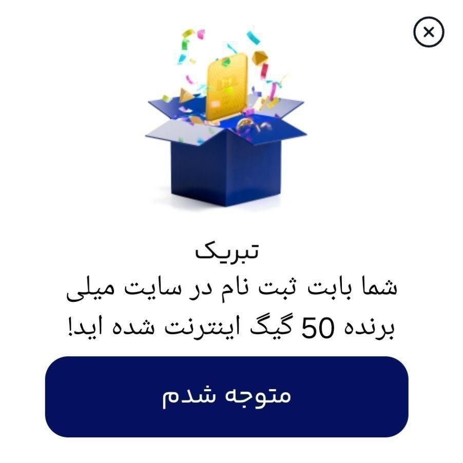 با طلانو مجانی طلا بگیر|کارت هدیه و تخفیف|بوشهر, |دیوار