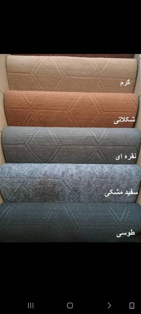فروش موکت طرح بی واسطه|موکت|اصفهان, دشتستان|دیوار