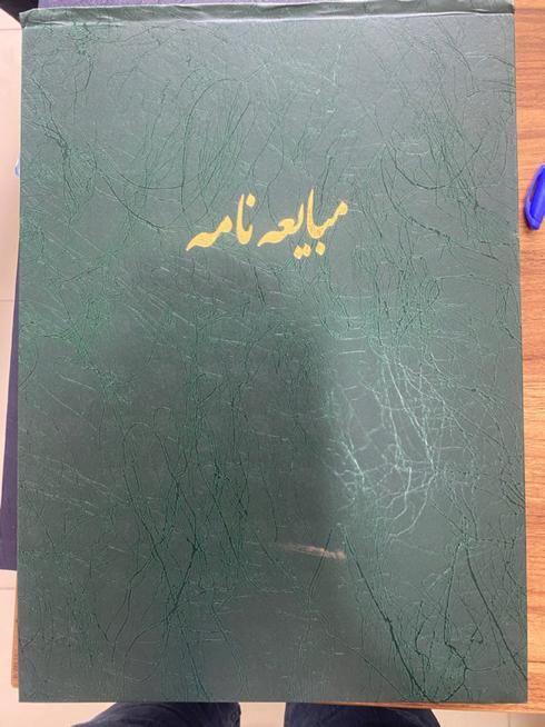 دفتر قولنامه اجاره‌نامه مبایعه نامه‌ چاپی اتحادیه|لوازم التحریر|شیراز, خلدبرین|دیوار