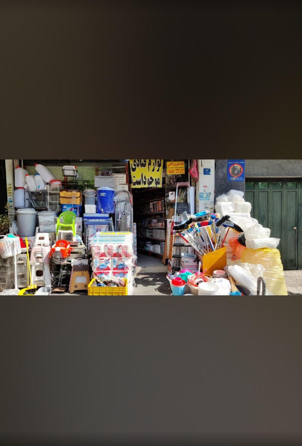 کارگر باسواد جهت فروشگاه پلاستیک فروشی|استخدام خدمات فروشگاه و رستوران|تهران, پونک|دیوار