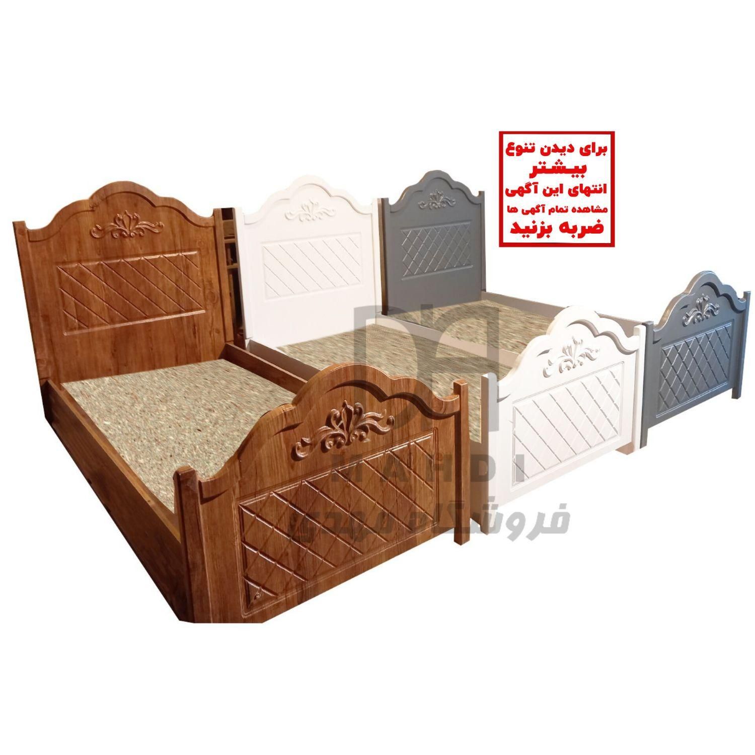 ** تخت و تختخواب شرکتی ام دی اف **|تخت و سرویس خواب|رشت, شهرک صبا|دیوار