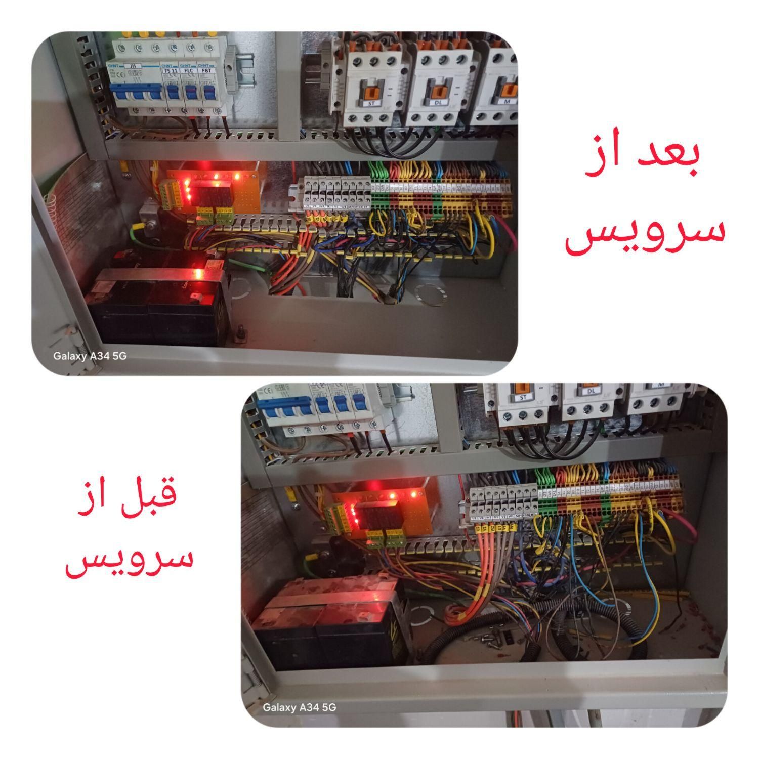 سرویس آسانسور و بالابر ماهان آسانبر با شرایط ویژه|خدمات پیشه و مهارت|کرمان, |دیوار