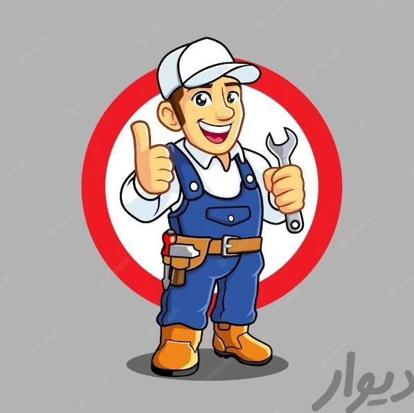 لوله بازکنی‌منصف+لاهور احمدآباد عسگریه خواجه‌عمید+|خدمات پیشه و مهارت|اصفهان, پروین|دیوار