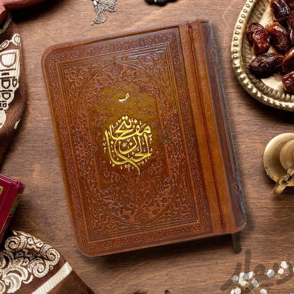 کتاب منتخب مفاتیح چرمی نفیس انعام وجوشن دار،یادبود|کتاب و مجله مذهبی|تهران, جمهوری|دیوار