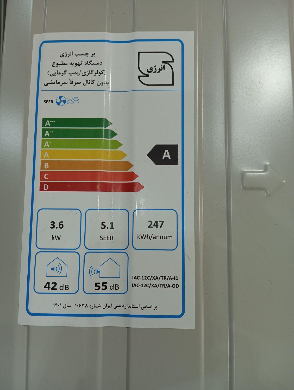 فروش اقساطی کولر گازی ایران رادیاتور|کولر گازی و فن‌کوئل|شیراز, سینما سعدی|دیوار