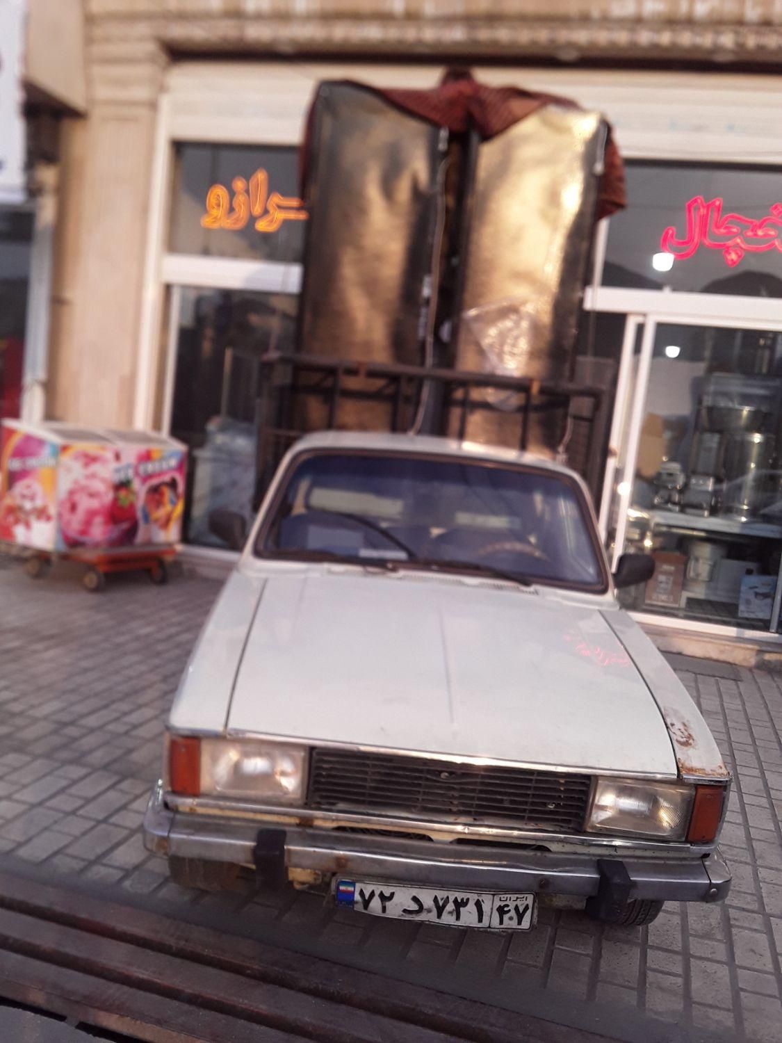 وانت بار کفی مبلی حومه اراک|خدمات حمل و نقل|اراک, |دیوار