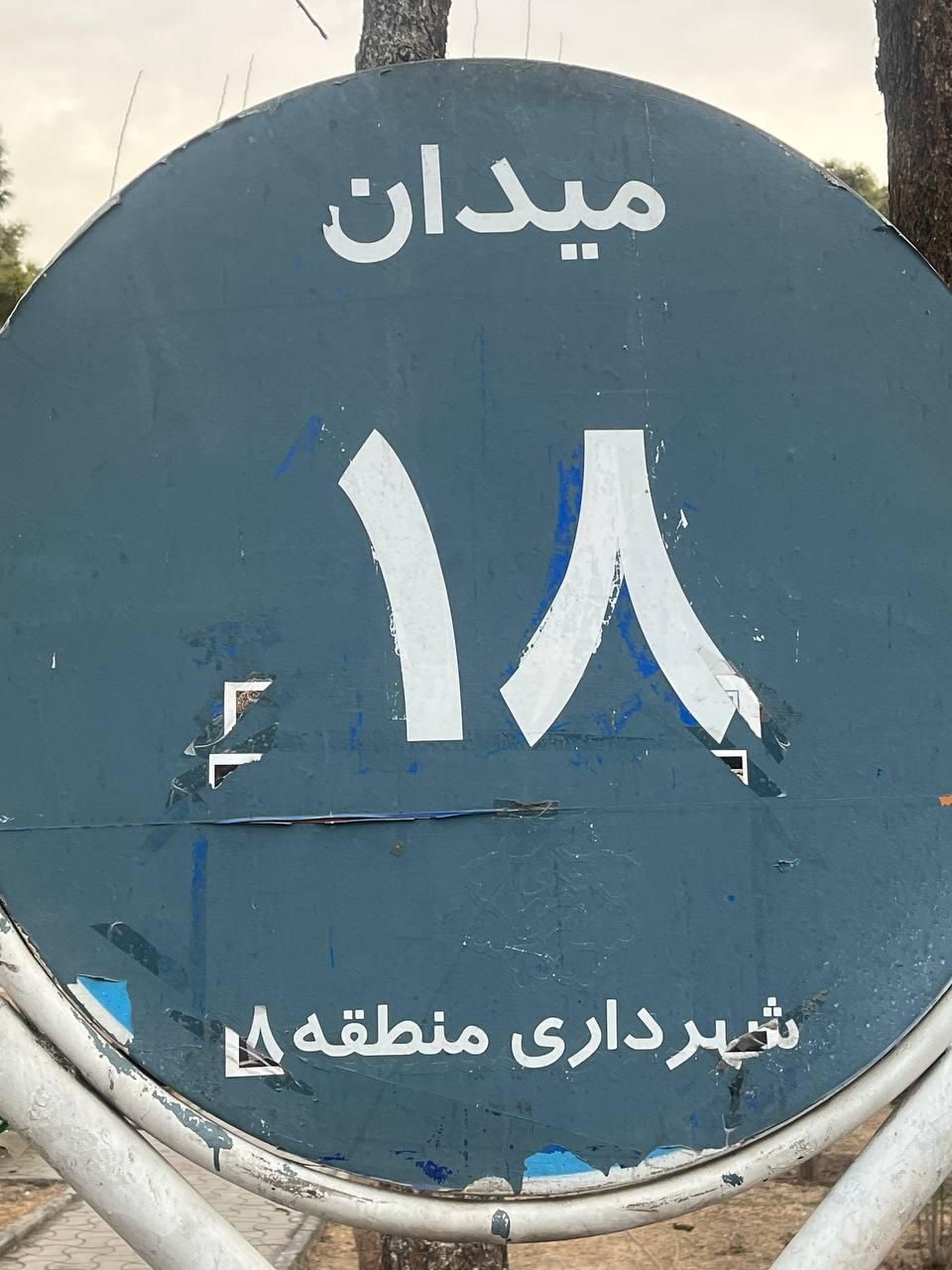 فروش زمین ۱۰۷ متری در مدائن|فروش زمین و ملک کلنگی|تهران, مدائن|دیوار