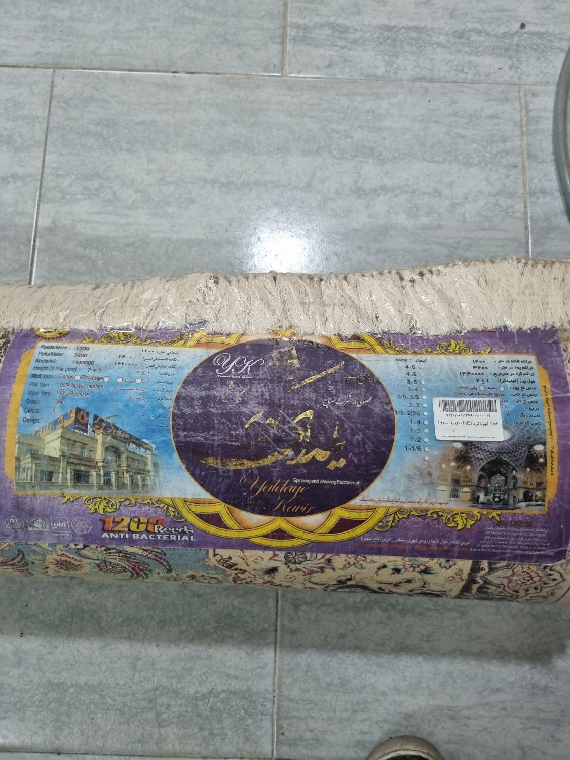 دوعدد فرش۱۲متری (خرید فروش تعویض)|فرش|مشهد, فرهنگیان (شهرک غرب)|دیوار