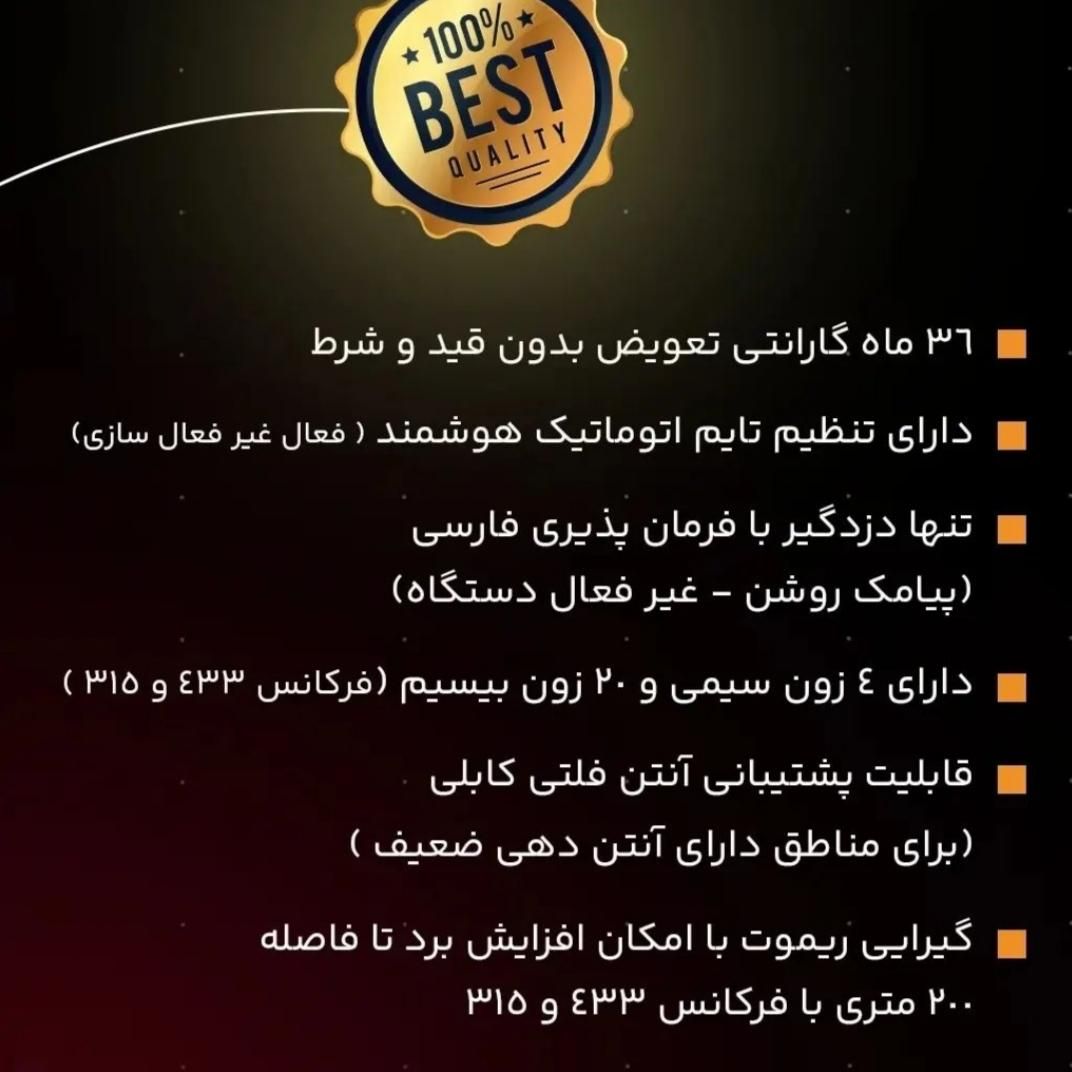 پک کامل/دزدگیراماکن/دوربین مداربسته|دوربین مداربسته|قم, باسکول|دیوار
