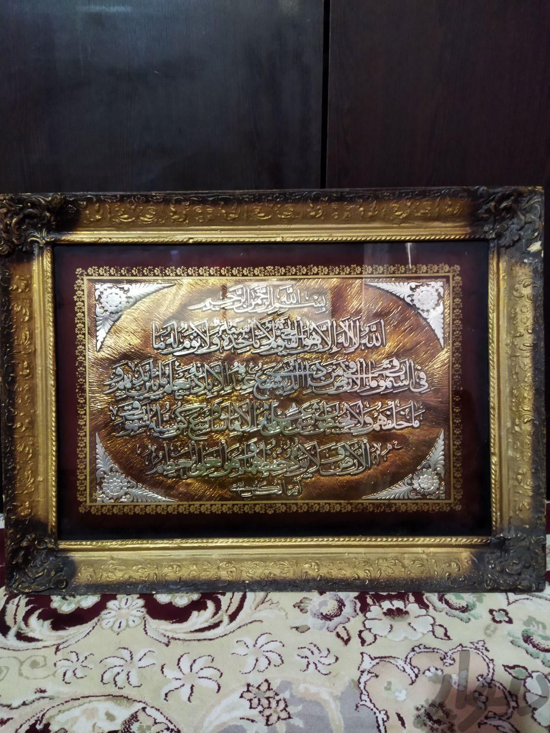 تابلو قرآنی|تابلو، نقاشی و عکس|مشهد, کارمندان دوم|دیوار