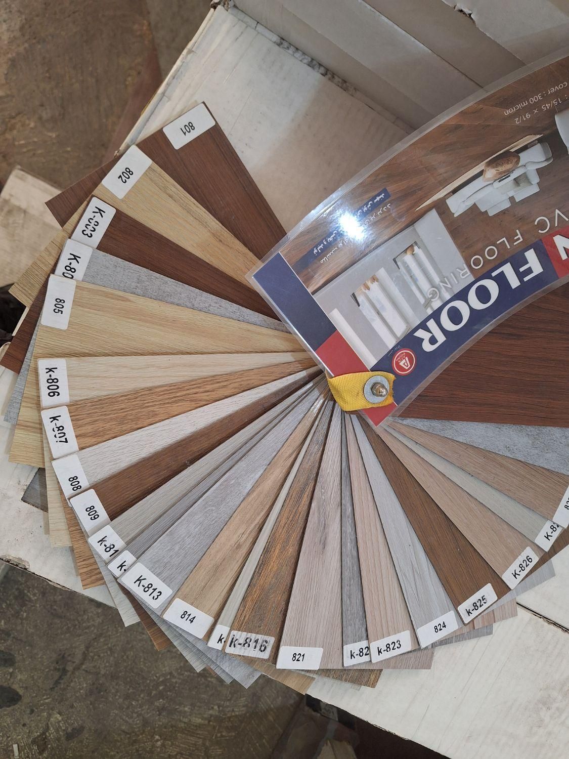 پخش کفپوش های pvc رنگ کف پوش|عمده‌فروشی|تهران, شهرک ولیعصر جنوبی|دیوار