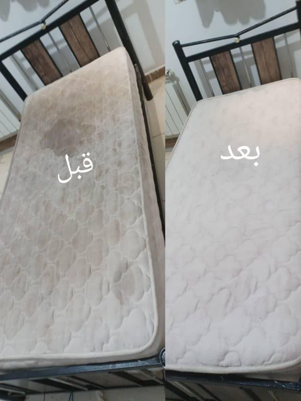 مبل شویی بزرگ نانوپاک صددرصدتضمینی|خدمات نظافت|سنندج, |دیوار