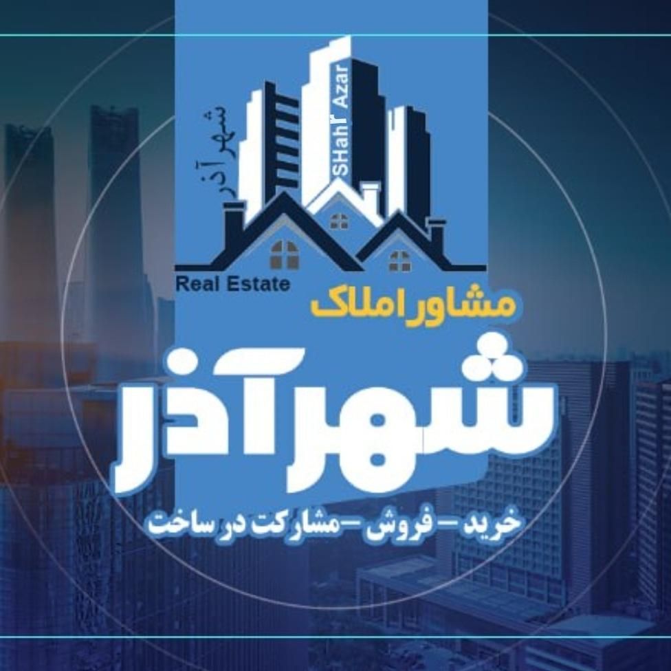 فروش آپارتمان164متر ۶ماه تحویل در خاوران|پیش‌فروش املاک|تبریز, |دیوار