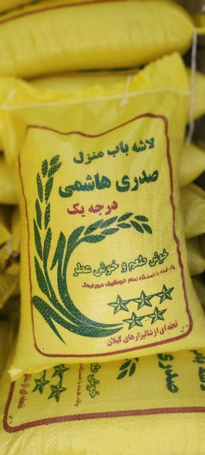 سرلاشه هاشمی درجه یک/گیلان|خوردنی و آشامیدنی|کرج, گوهردشت|دیوار