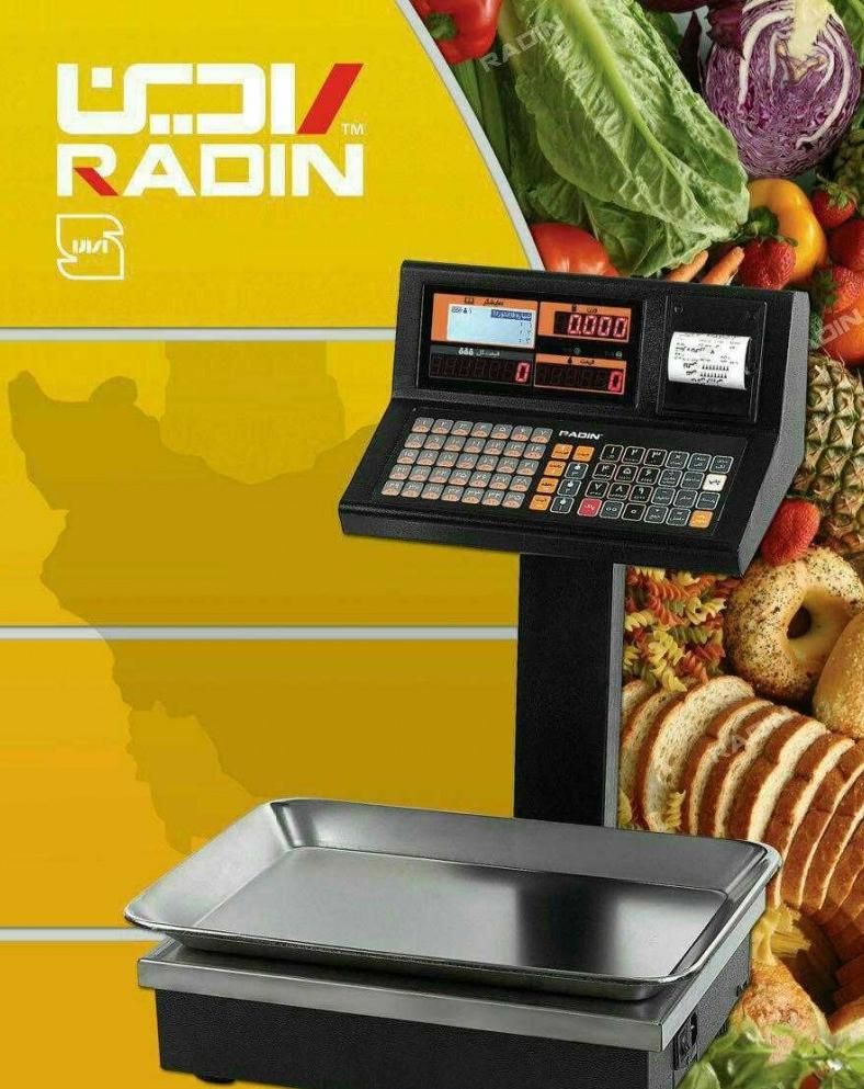 دیجیتالی ترازو8رقم اتصال به کارتخوان فول پورت|فروشگاه و مغازه|اصفهان, آبشار|دیوار
