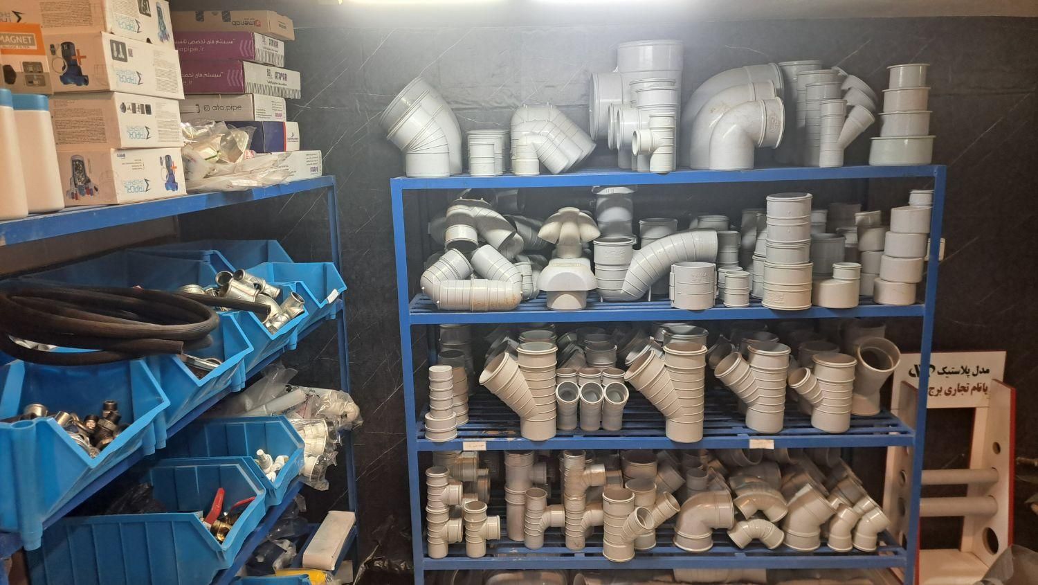 فروش لوله اتصالات دراقساط بدون کارمزد وپیش پرداخت|مصالح و تجهیزات ساختمان|کاشان, |دیوار