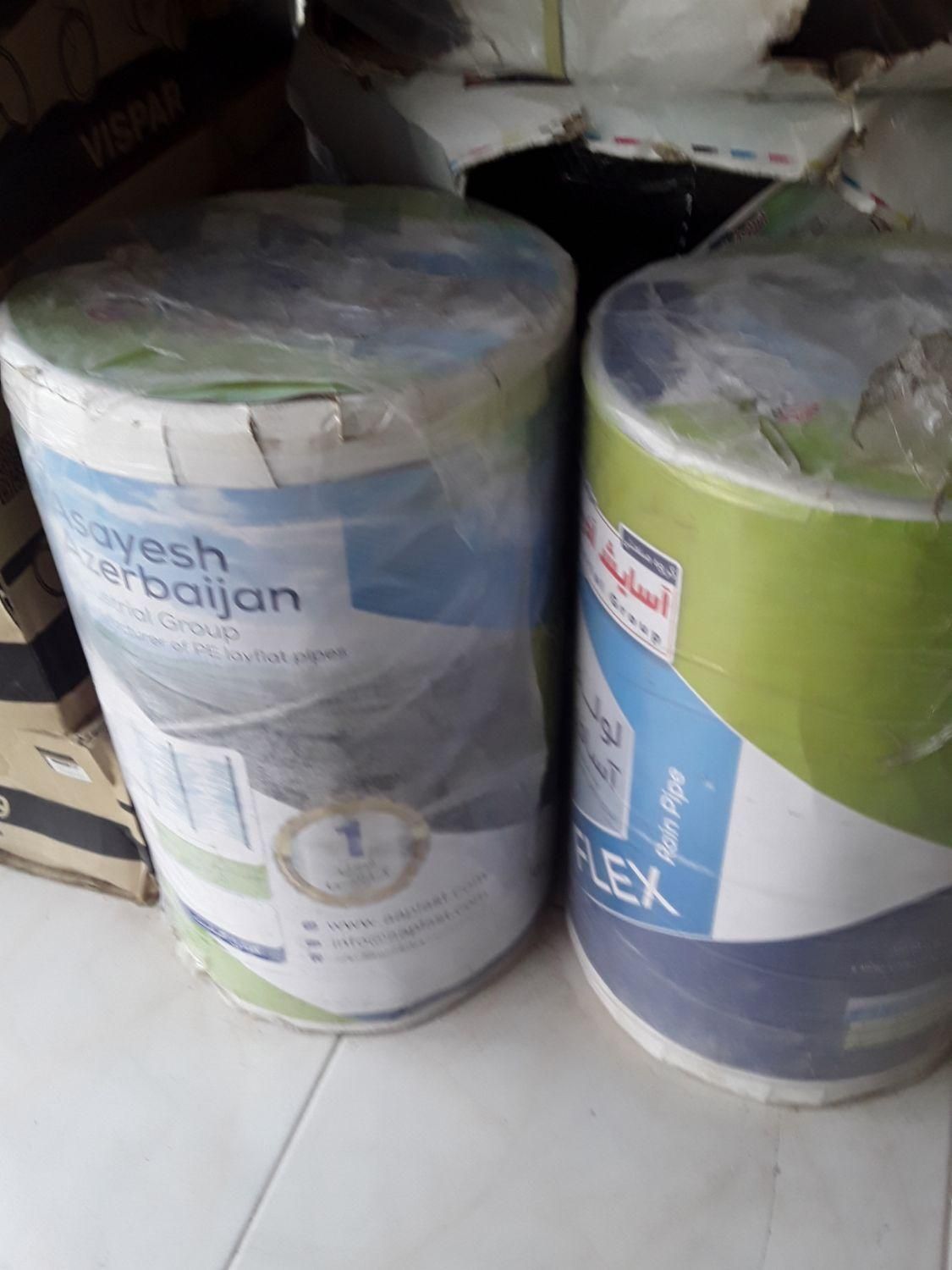 فروش عمده و جزئی لوله بارانی آسافلکس|خدمات باغبانی و درختکاری|ابهر, |دیوار