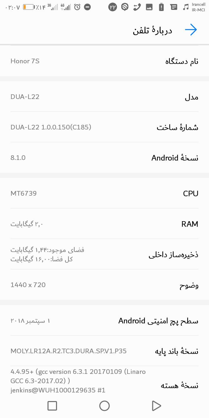 انر7s|موبایل|اصفهان, حصه جنوبی|دیوار