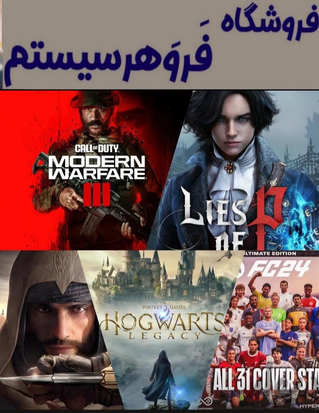 بازی Ps4 انتخابی کپی خور تا ورژن 11.00|کنسول، بازی ویدئویی و آنلاین|مشهد, آزادشهر|دیوار